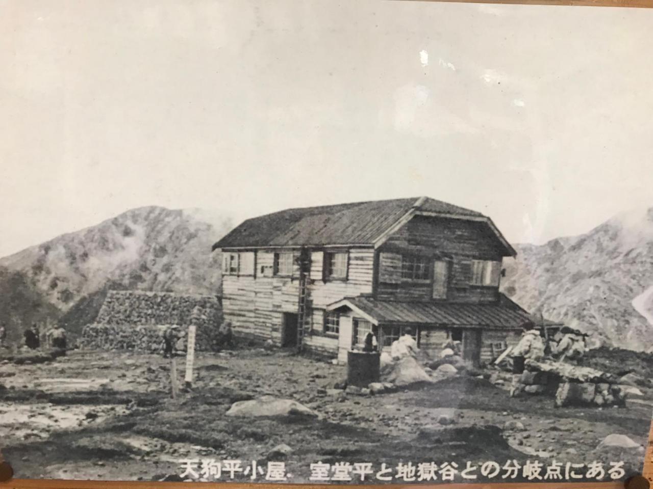 Tengudaira Mountain Lodge Tateyama  Luaran gambar